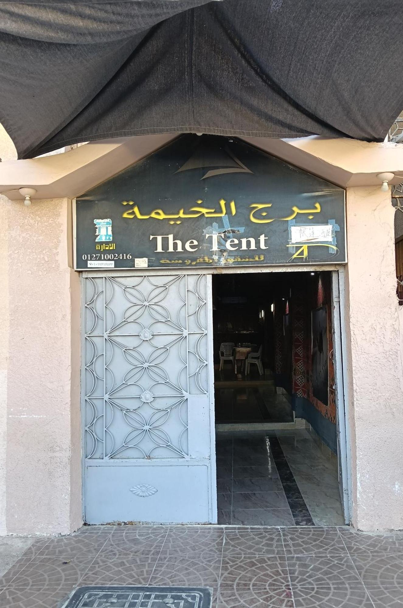 Tent Mersa Matruh Exteriör bild